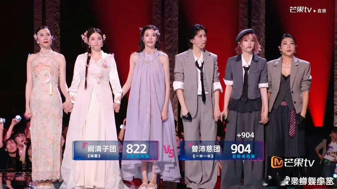 阚清子团选择曾沛慈团 先啃硬骨头再打车轮战，阚清子的选人策略直接奏效，顺利赢下孙