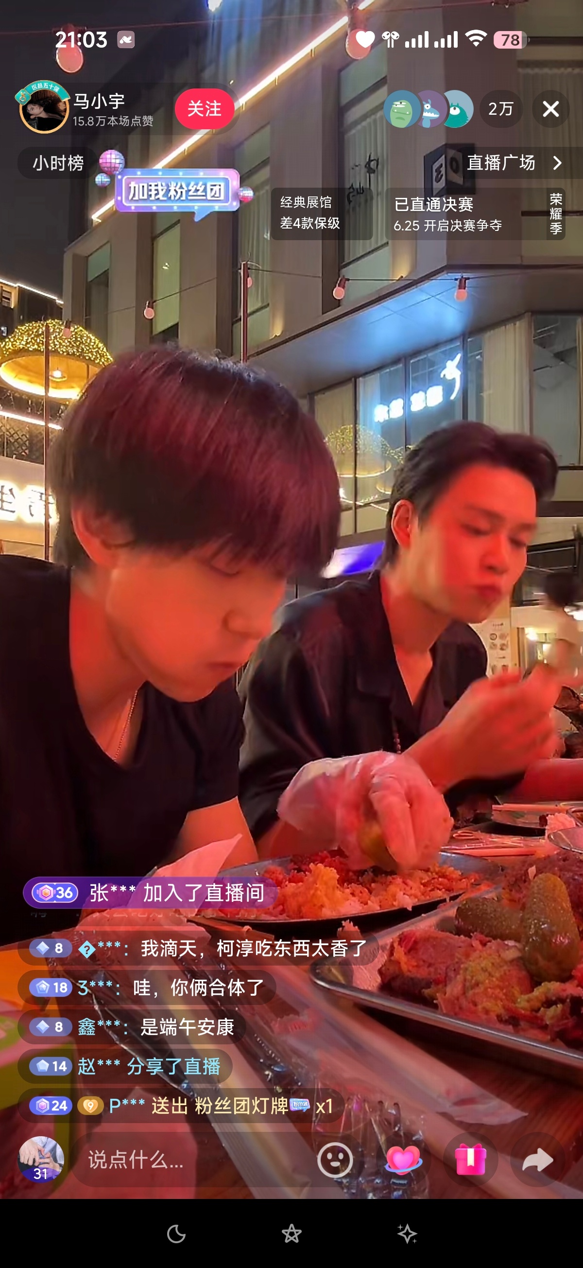 我滴妈呀有没有唤醒当年记忆 
