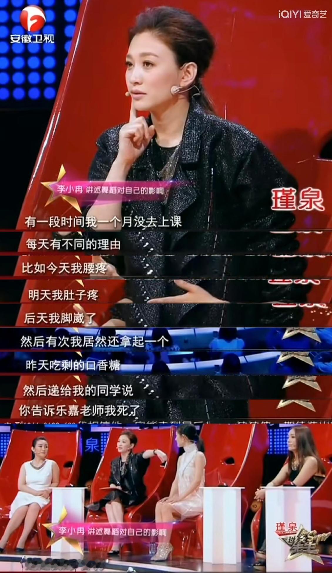 李小冉李小冉这是我的舍利李小冉为逃课付出了太多 李小冉才是魔童，没想到学生时代这