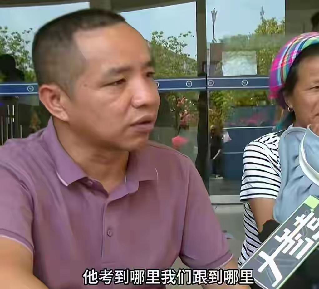 送孩子上大学，本是开启新篇章的喜悦时刻，却藏着许多家庭的复杂情感。有一家三口送闺