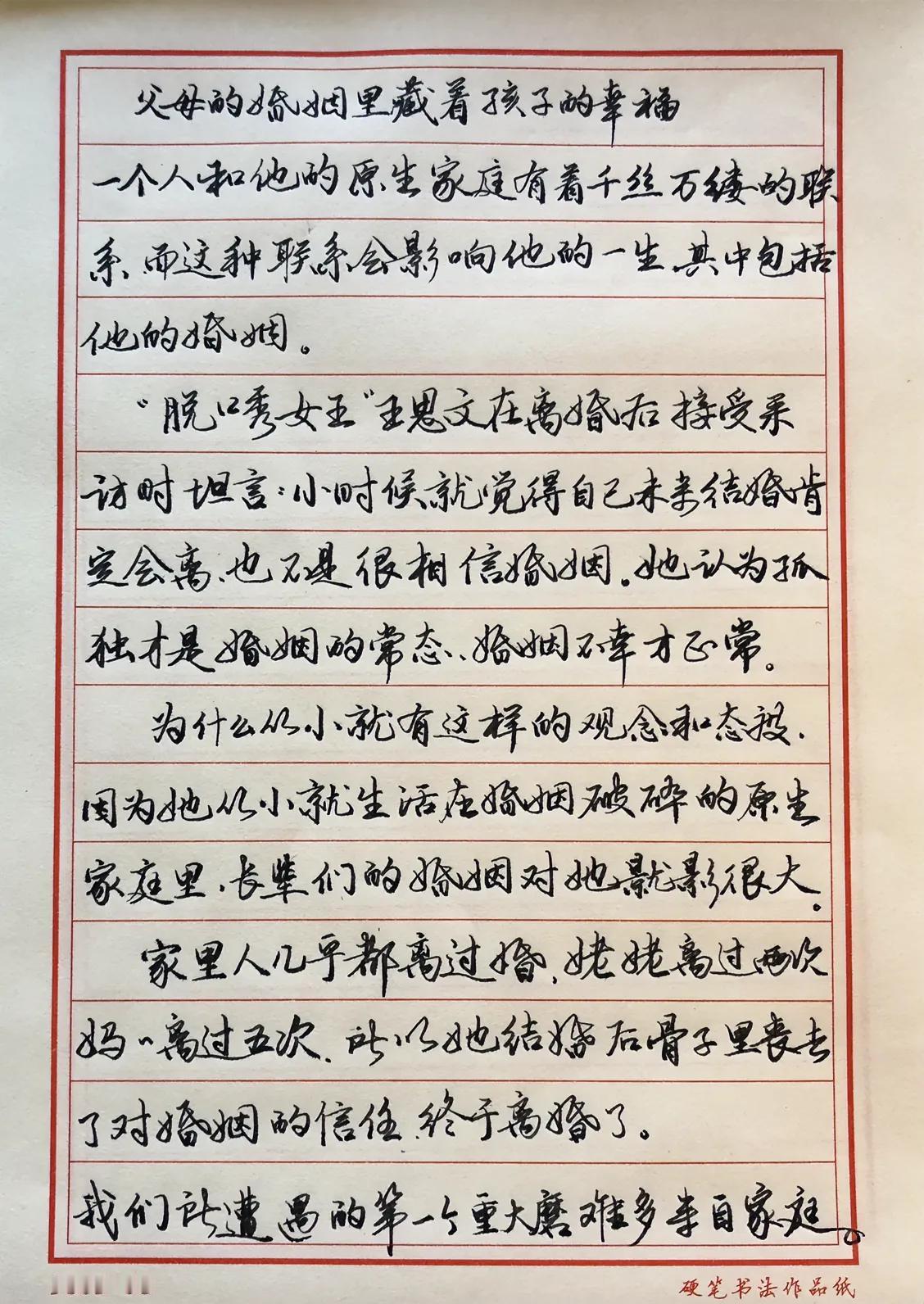 三八节用不完的洗发水，很久以前的事了：
每年三八节快到之际，我很忙，忙着给单位女