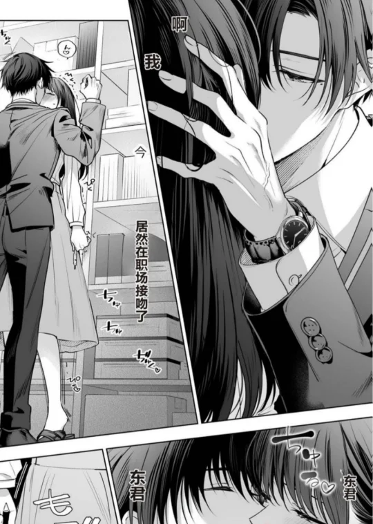 抢夺你的病娇大佬们x误入狼窝的你