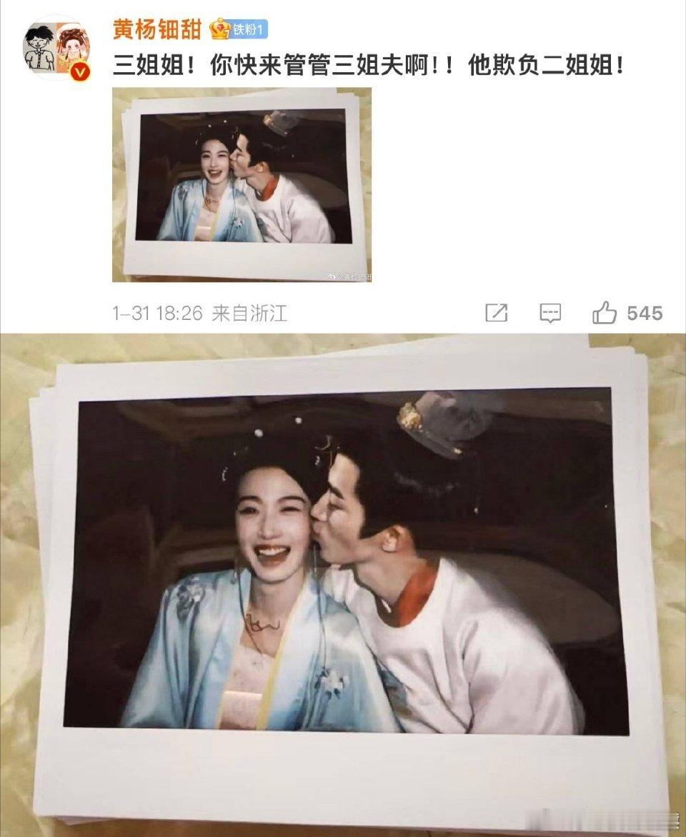 哈哈，五福剧组的团建真是太有梗了！吴宣仪发的花絮直接引发评论区的表情包大战，王星
