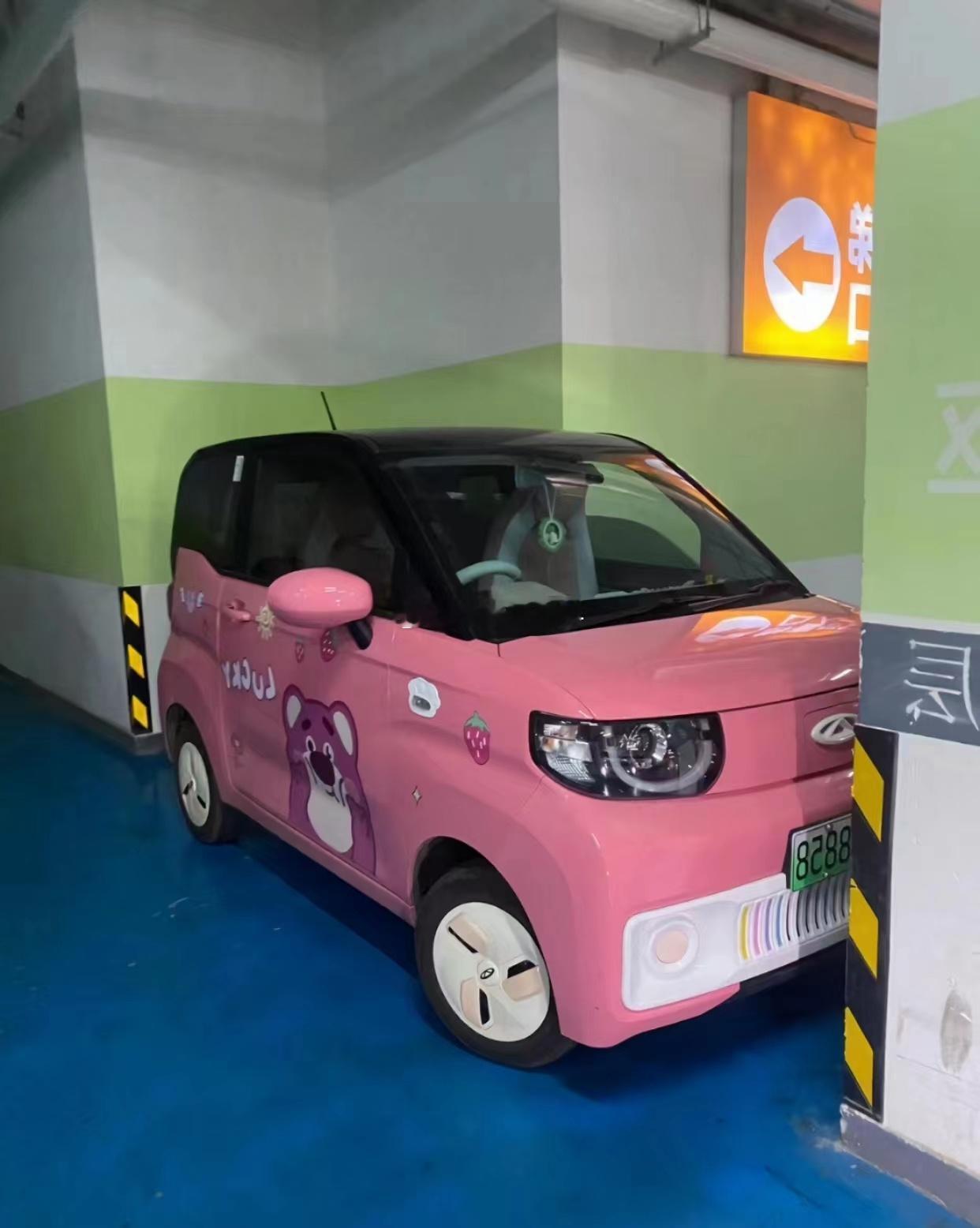 小家伙的停车费能减半吗？？？ 海阔试车超话 ​​​