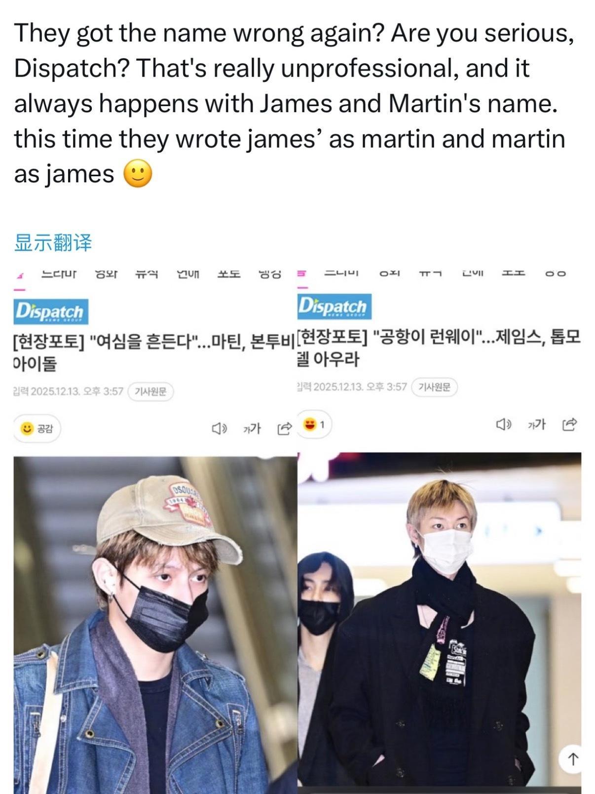 D社又把马丁Martin和赵雨凡 James名字搞错了 两个人长得很像吗？ 