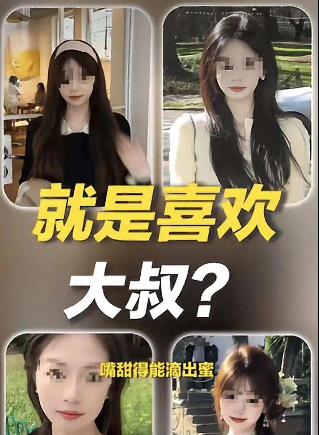 深圳，六旬离异男子，单身耐不住寂寞，人老心不老，渴望爱情，寻找真爱，终于恋上了一