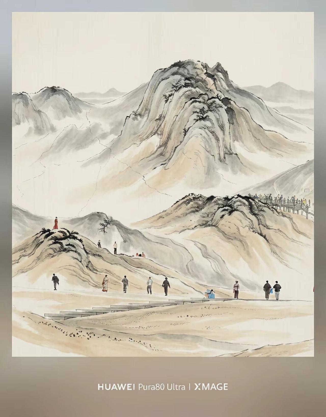 哈哈，一句国画文字，黑独山拍的照片变成超有质感的黑独山国画，让小艺把心形的水变成