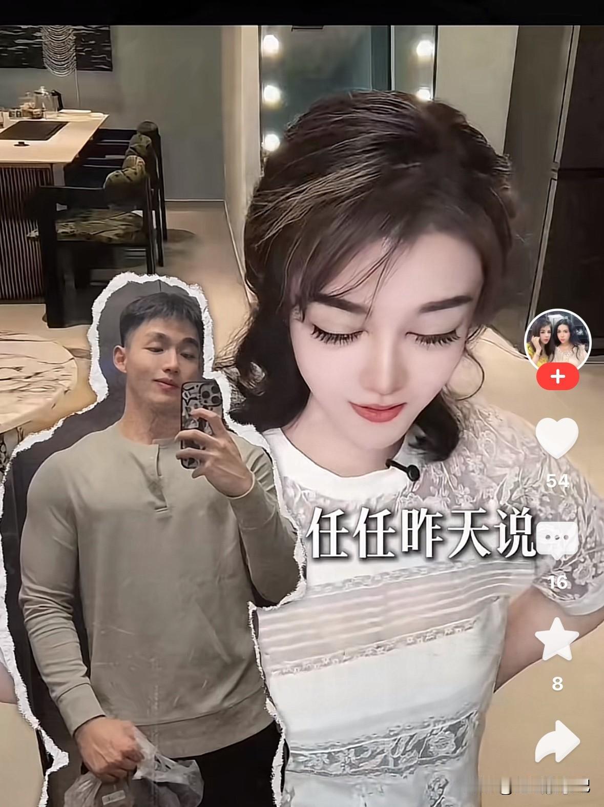 于文红说，任任让她生个小女孩儿！
于文红直播时说“任任昨天跟我说，让我给他生个小