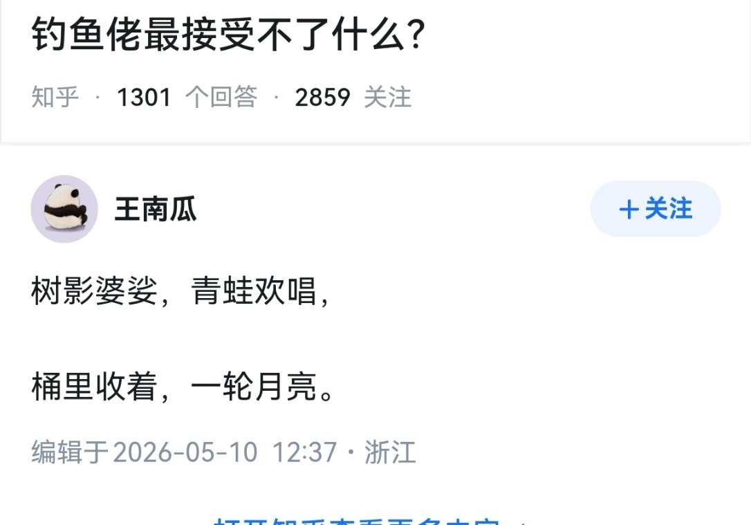 苦难是文学的温床，空军是艺术的沃土…… 