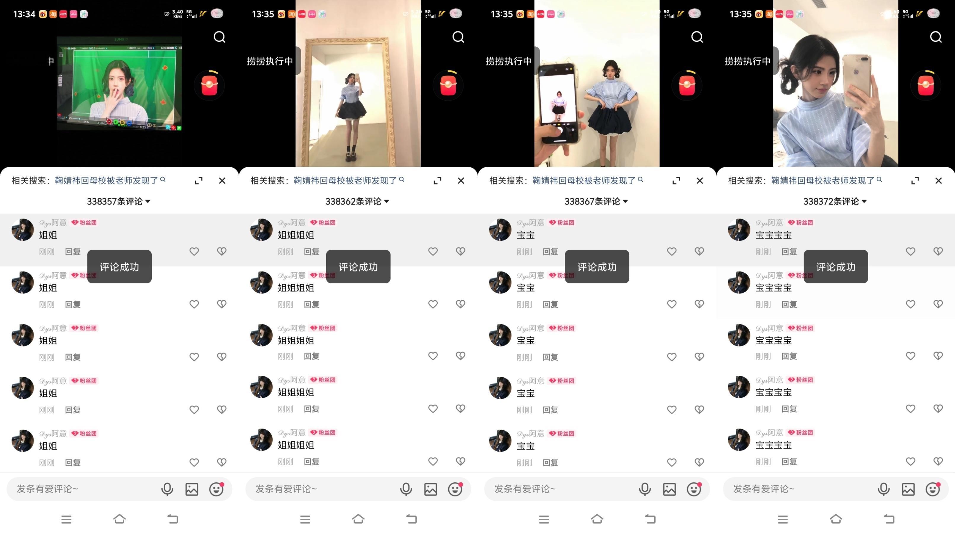 1⃣️2026.8.20 快👋🏻网页链接点赞➕评论赞赏积分网页链接