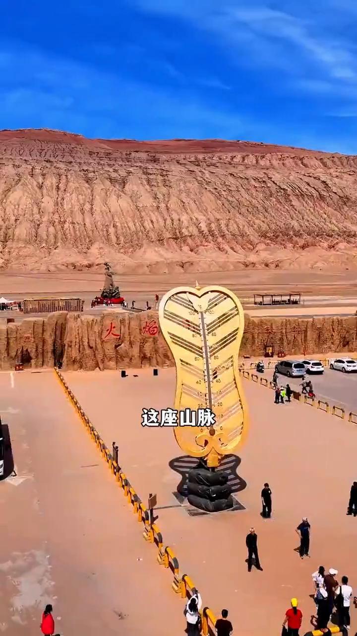这就是西游记中真实的火焰山，也是我国最热的地方。夏季地表温度可达80多度，沙窝里