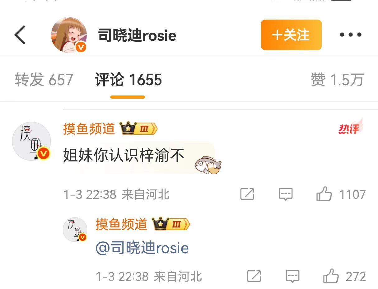 不知道说啥好了 