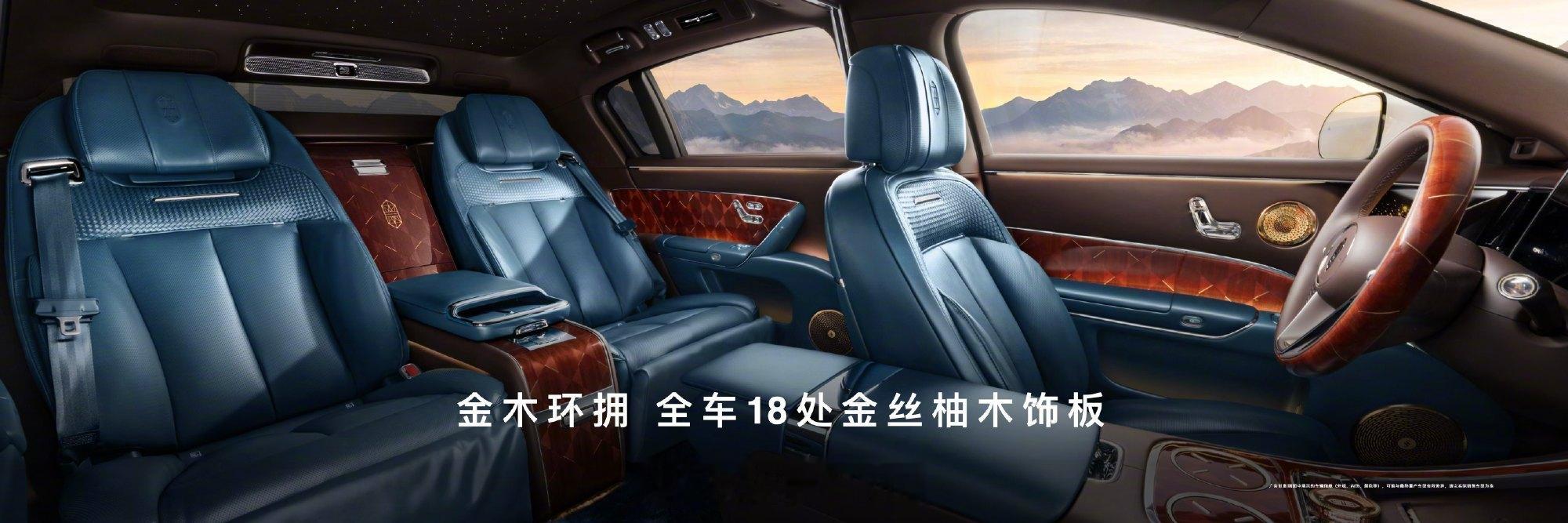 尊界S800典藏大观极致内饰工艺前阵子港珠澳车展上亮相的尊界S800典藏大观内饰