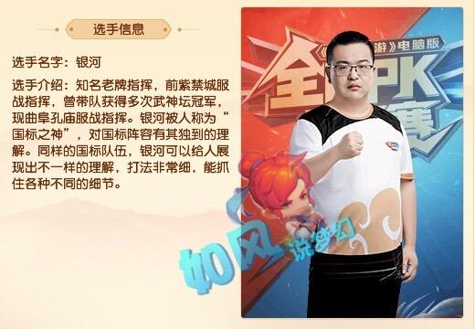 老将银河加盟生日快乐，搭档“君子无悔”张梦潇，生日快乐能起飞吗？#梦幻西游 #梦