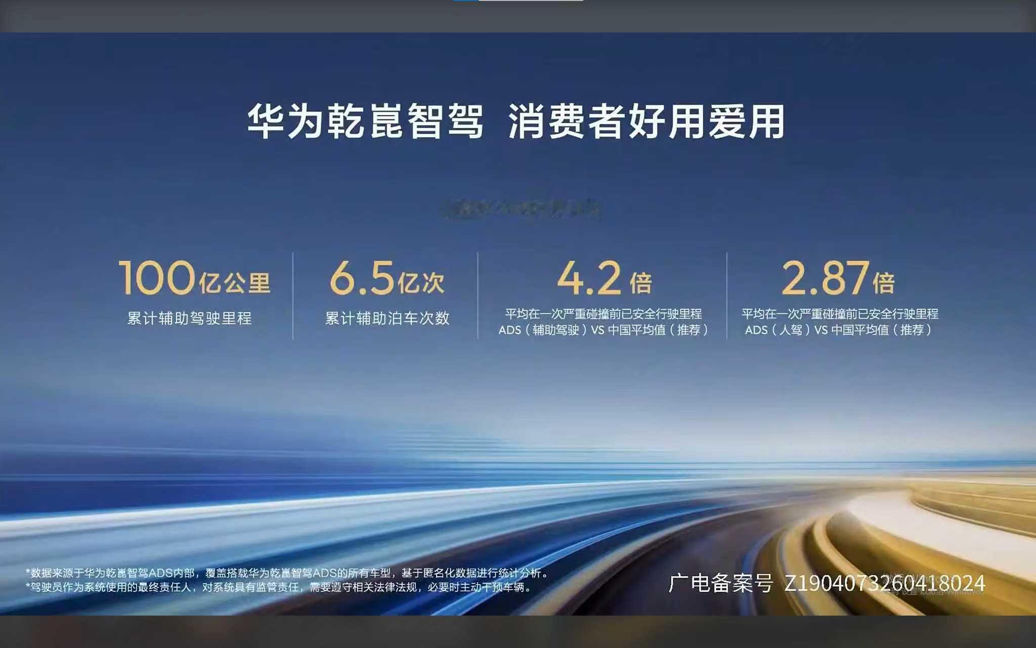 停车时你最怕什么？窄位下不来？这些都被华为乾崑智驾ADS 4 Pro增强版解决啦