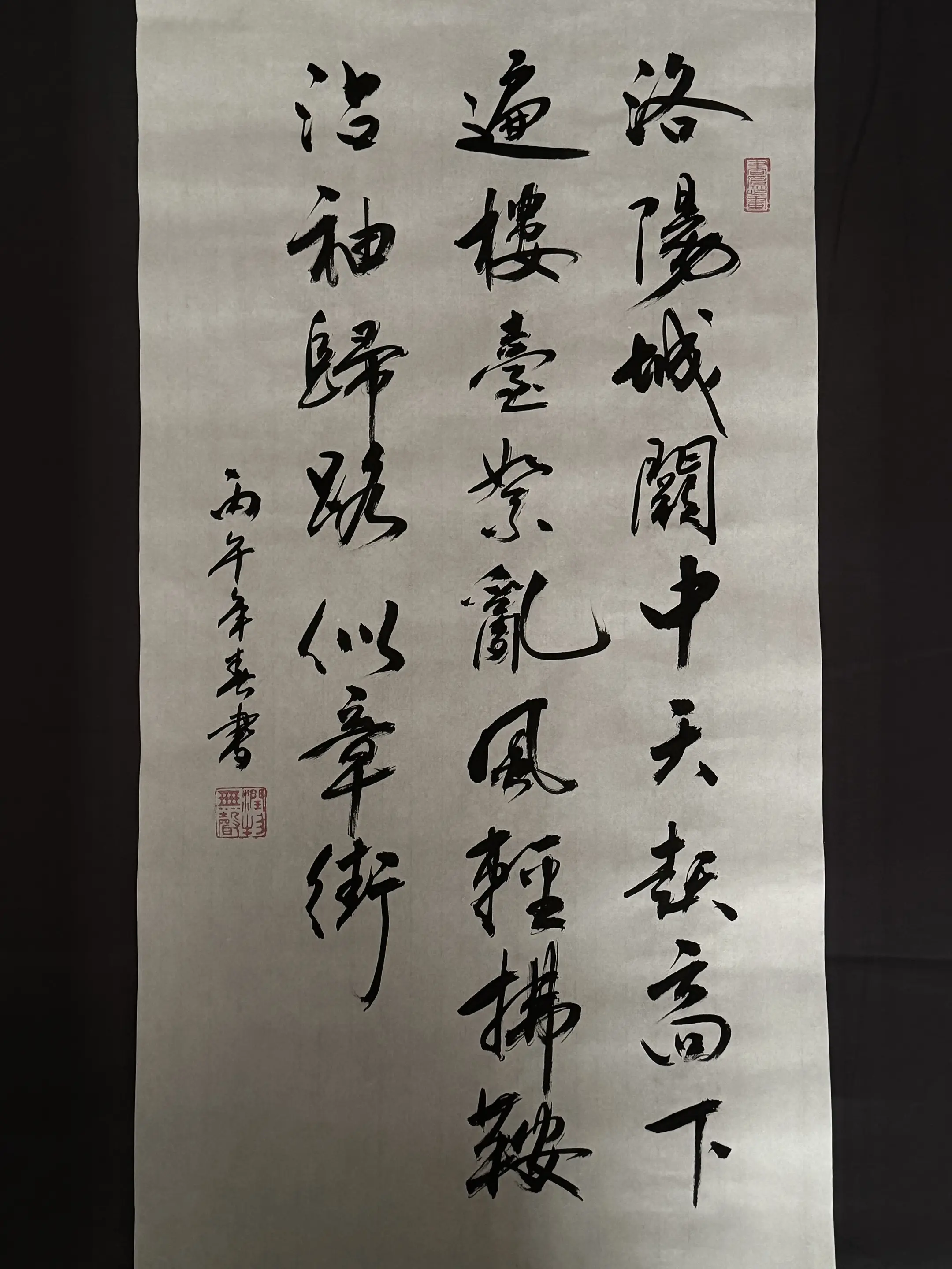 “日月山河还在，莫哭”