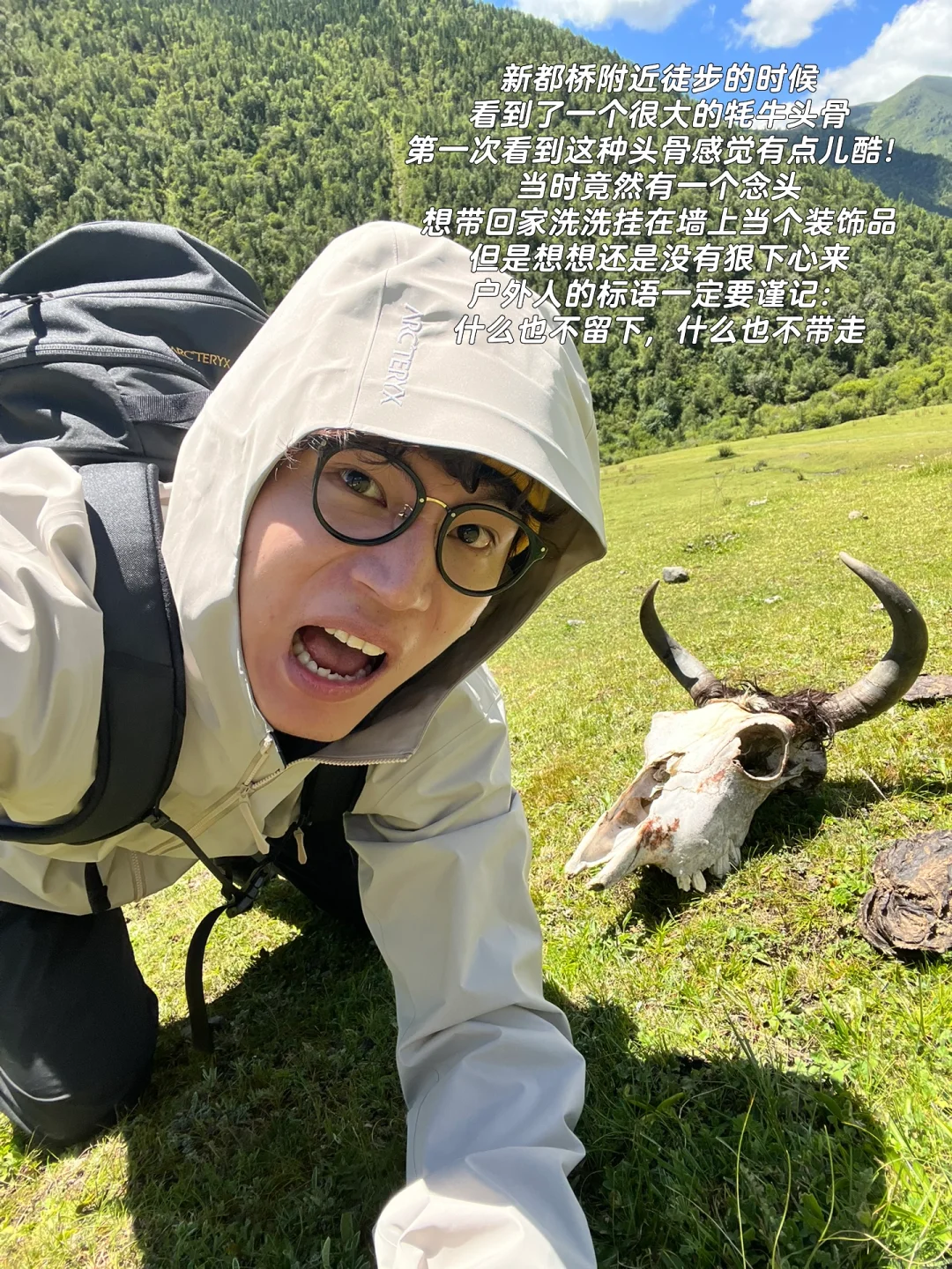 18张图装不下的川西回忆