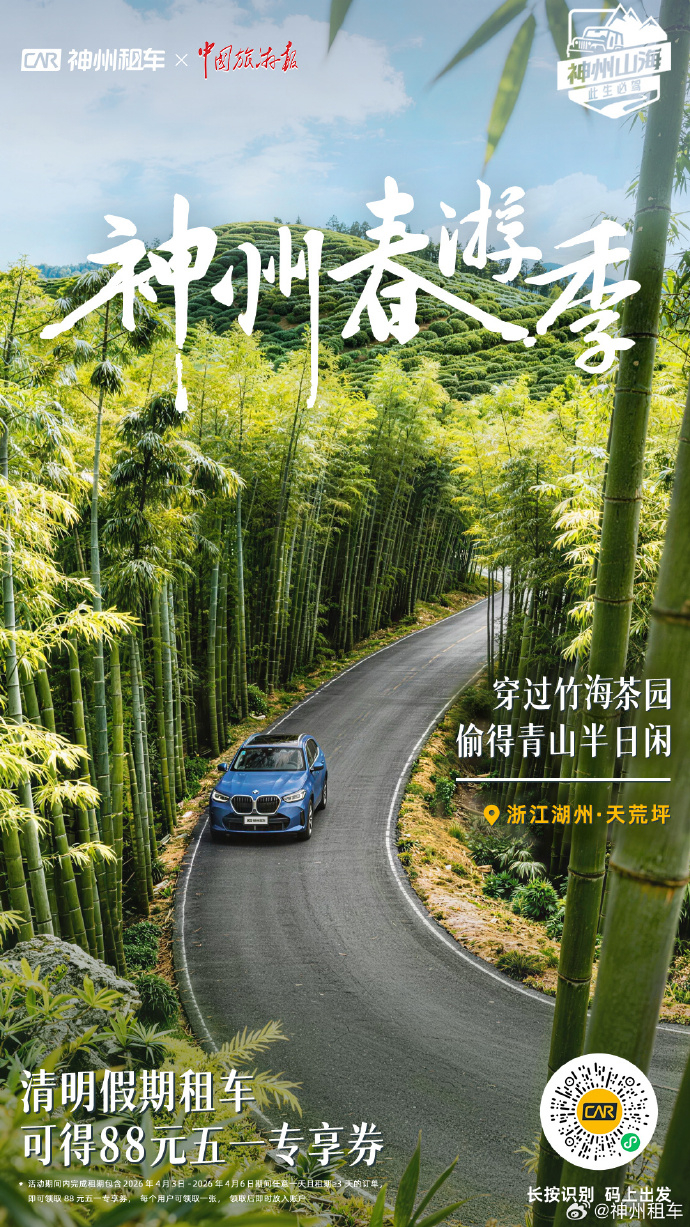 当我决定假期不再待在家 这个油菜花又在勾引我…说好多次要去杭州看江南的春天，这回