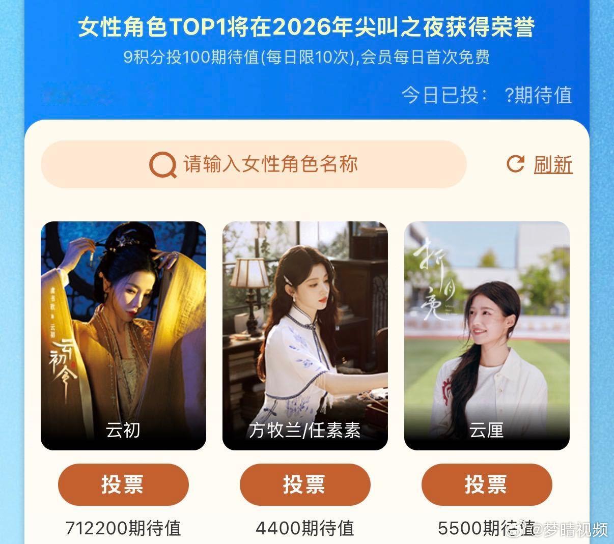 爱奇艺717片单爱奇艺717片单惊喜满满，《两京十五日》《云初令》热度断层领先，