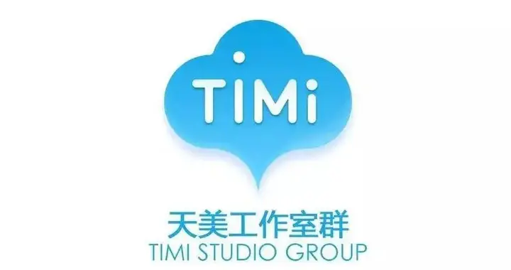 工作室|天美迎来了新一轮组织架构调整