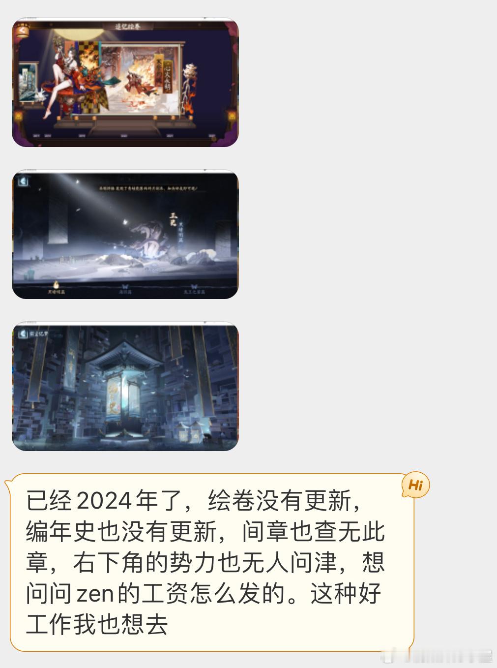 羊羊屎遍地烂尾工程[繁花鱼生] ​​​