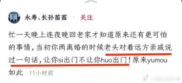 记者都哭了！女记者采访中得知的情况都哭了，她告诉苗苗哥哥，苗苗曾遭受性虐待，有一
