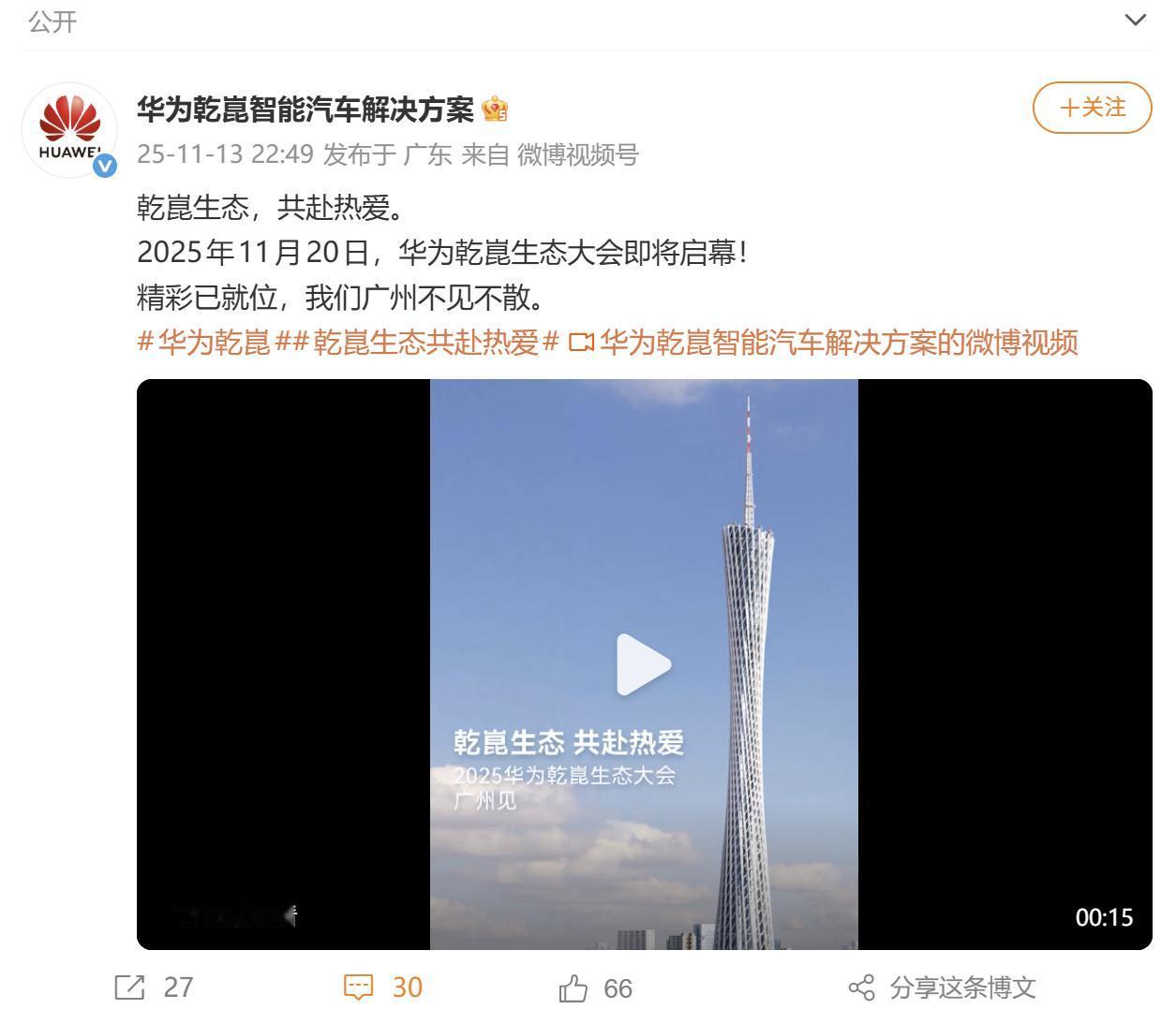 现在新能源汽车市场卷得厉害，车企们想突围，合作确实是个好路子——不过启境这波操作