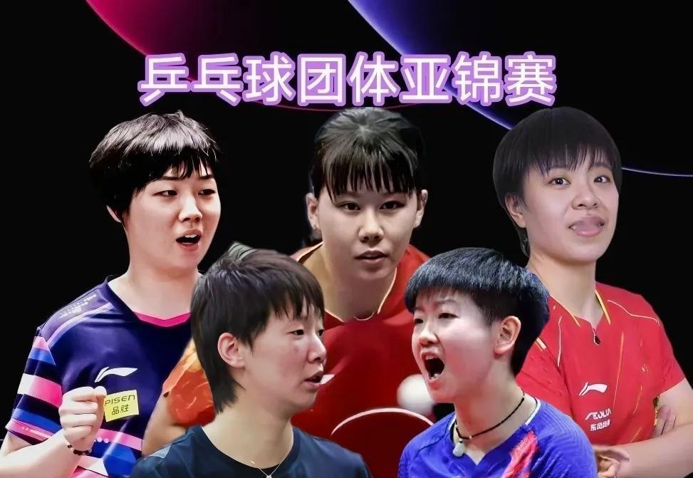 乒乓球亚锦赛女团1/4决赛，国乒女队3-0泰国，具体赛果如下

第一盘：王曼昱3