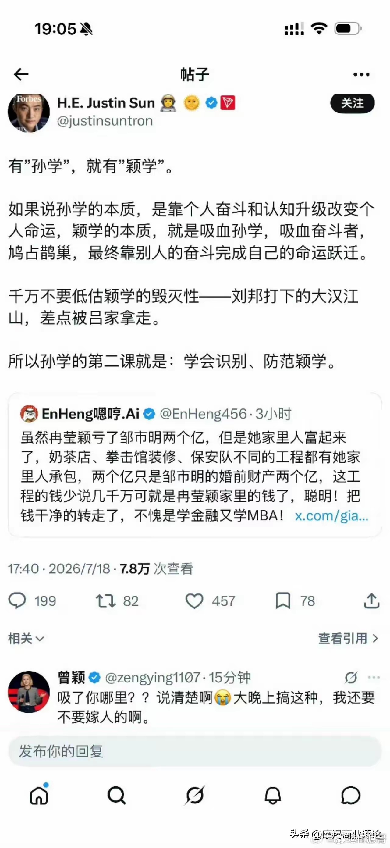如何防范颖学？ 
