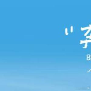 阳光信用[超话]阳光信用每日一善 宝贝们好[你好]有没有【较好】或者【极好】的宝