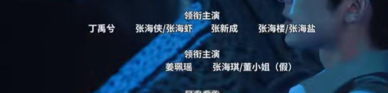 这是什么意思，单纯的记录吗？那记得记录一下片尾顺序哦，啾咪 