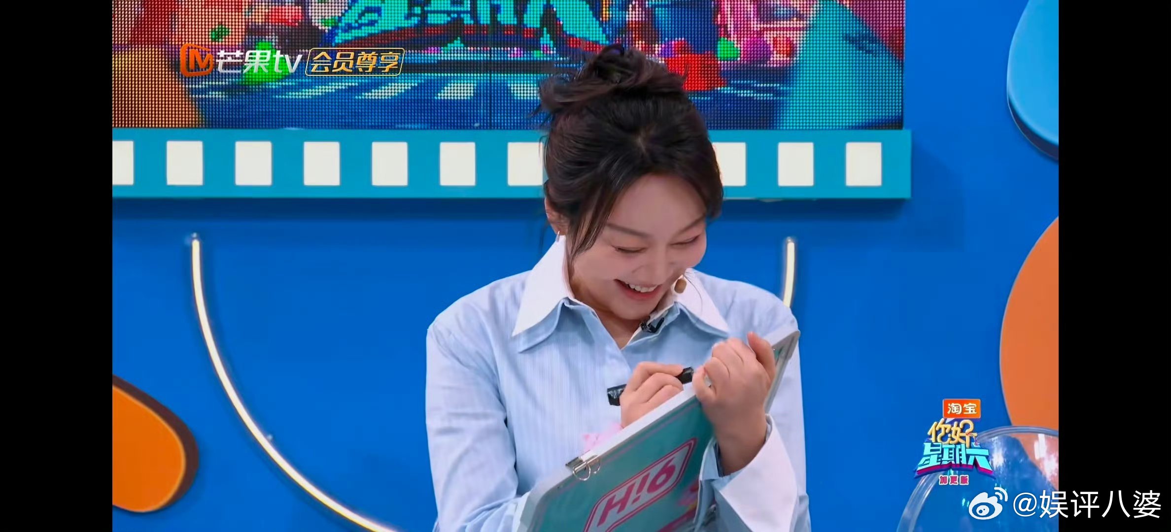 闫妮的心思很难猜💃闫妮这脑回路真的自带结界!《你好星期六》猜心思游戏，别人都落