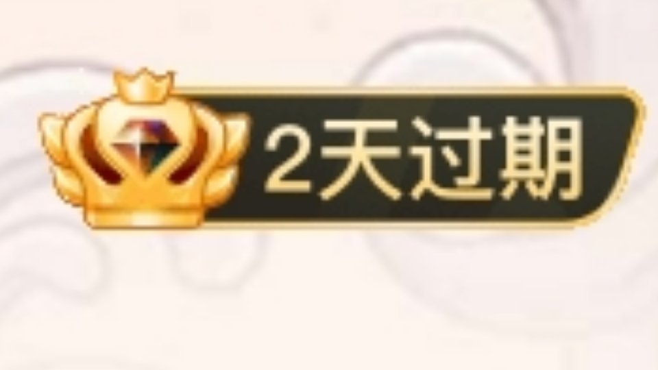 行