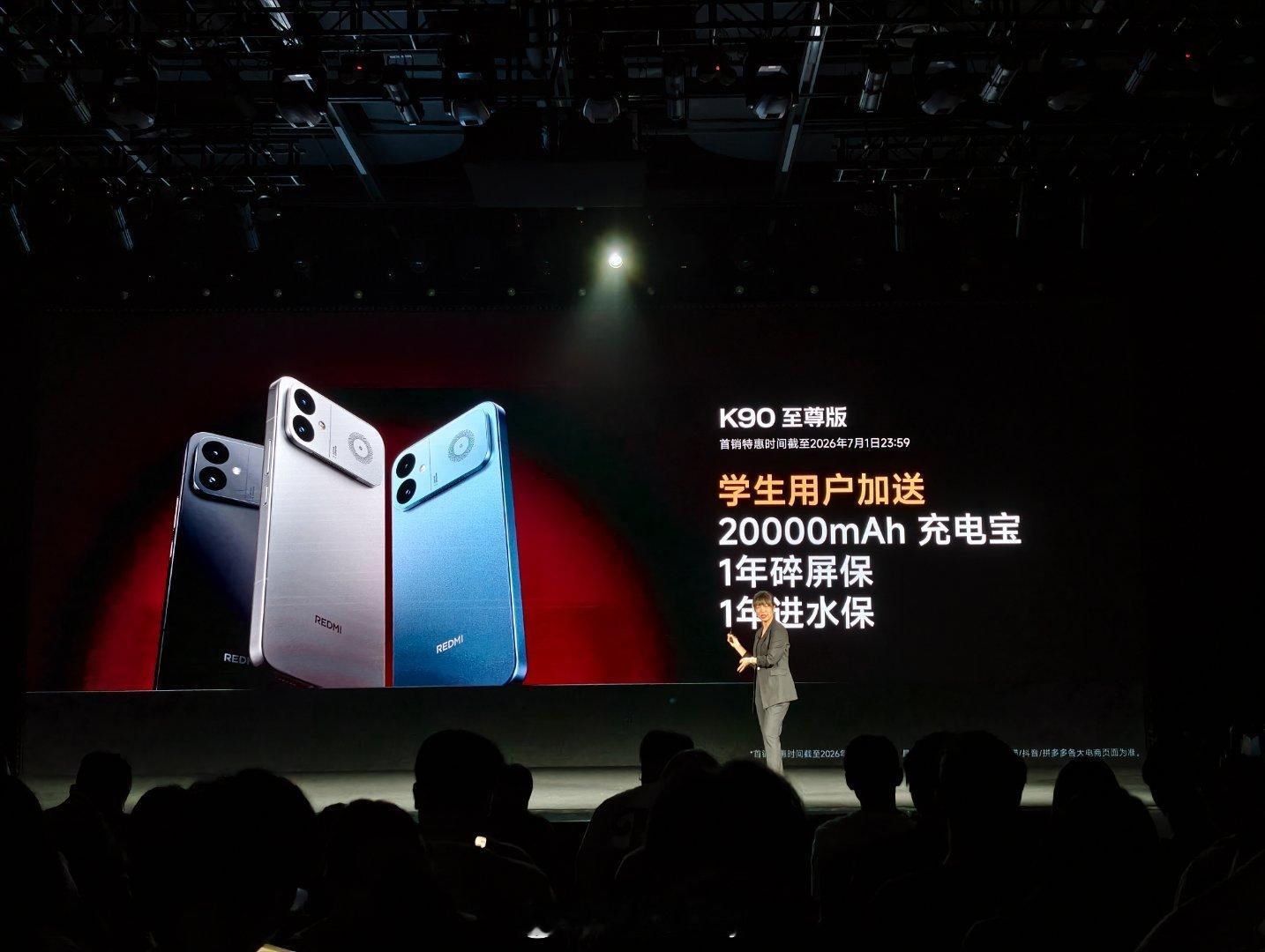 REDMI K90至尊版价格来了！12+256G 2799元16+256G 27