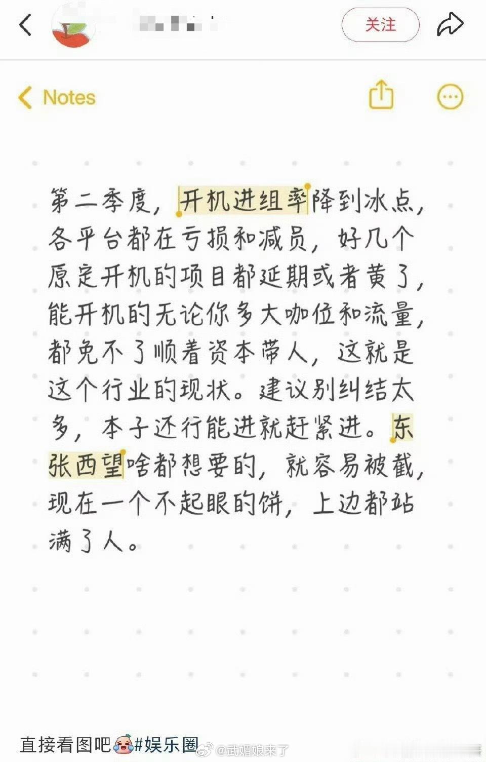 据说提前透露项目导致出现变动后果不仅是失业那么简单，难怪各瓜主纷纷销耗 