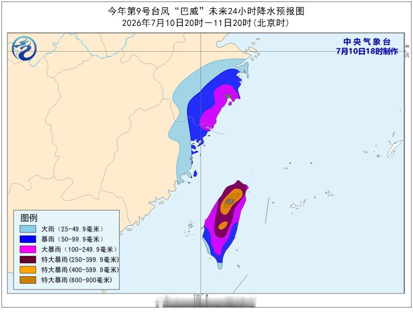 台风巴威位置【台风橙色预警持续】今天18时，中央气象台继续发布台风橙色预警：今年