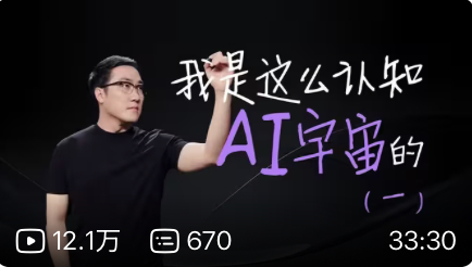 很多人批评的视频“太长了，看不下去不如搞数码评测不如评车这些有流量，来钱快”但我