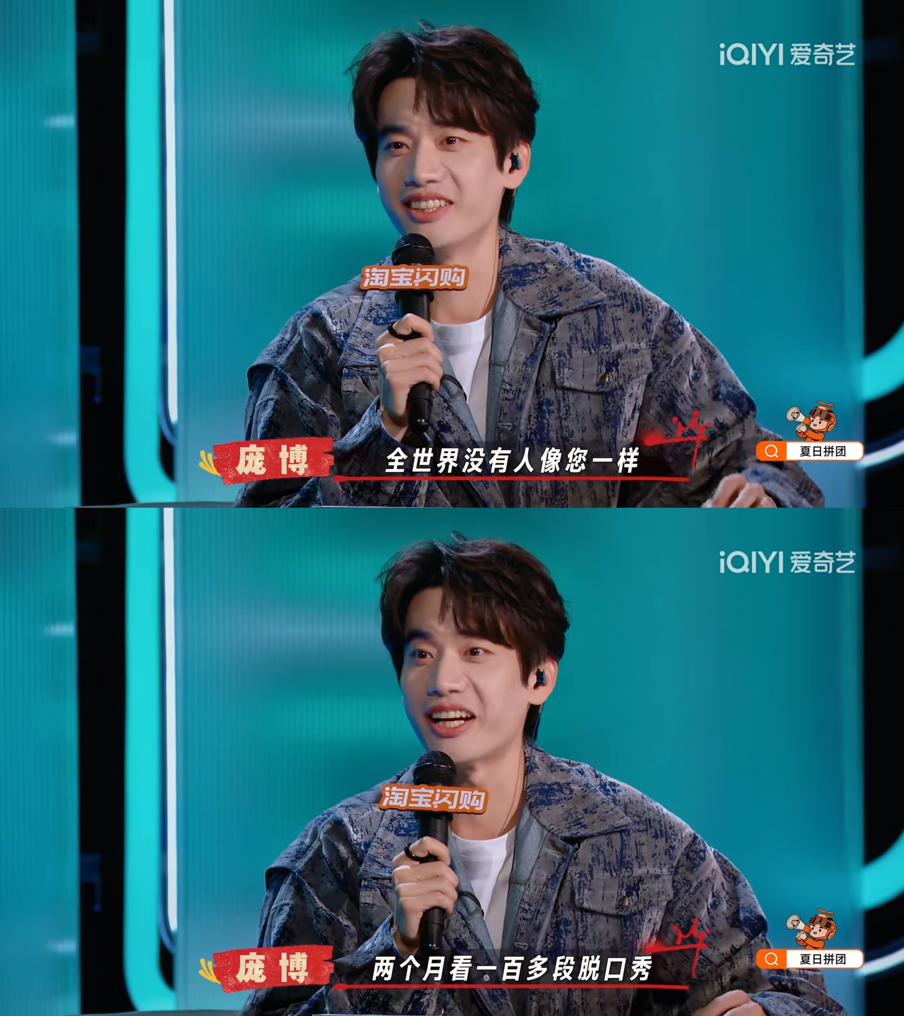每年夏天的我 