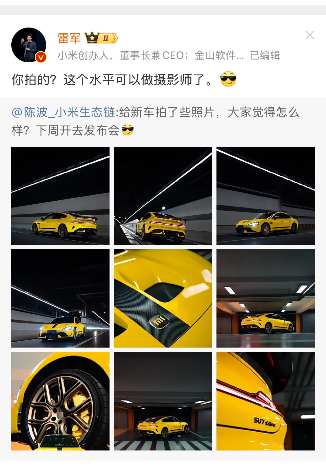 “这水平可以摄影师了”。雷军太会夸人了。拍照水平不敢评价，但是主角闪电黄小米Su