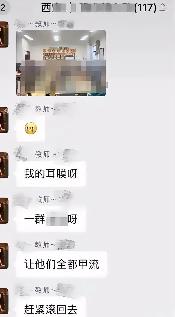 一定要管住嘴！真的别因一时嘴快，毁了自己的饭碗！
 
陕西铜川这位94年的女音乐