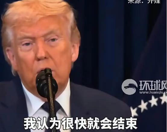 特朗普突然抛出15条停战方案，急着从中东抽身，以色列极力反对却无力阻拦。这场围绕