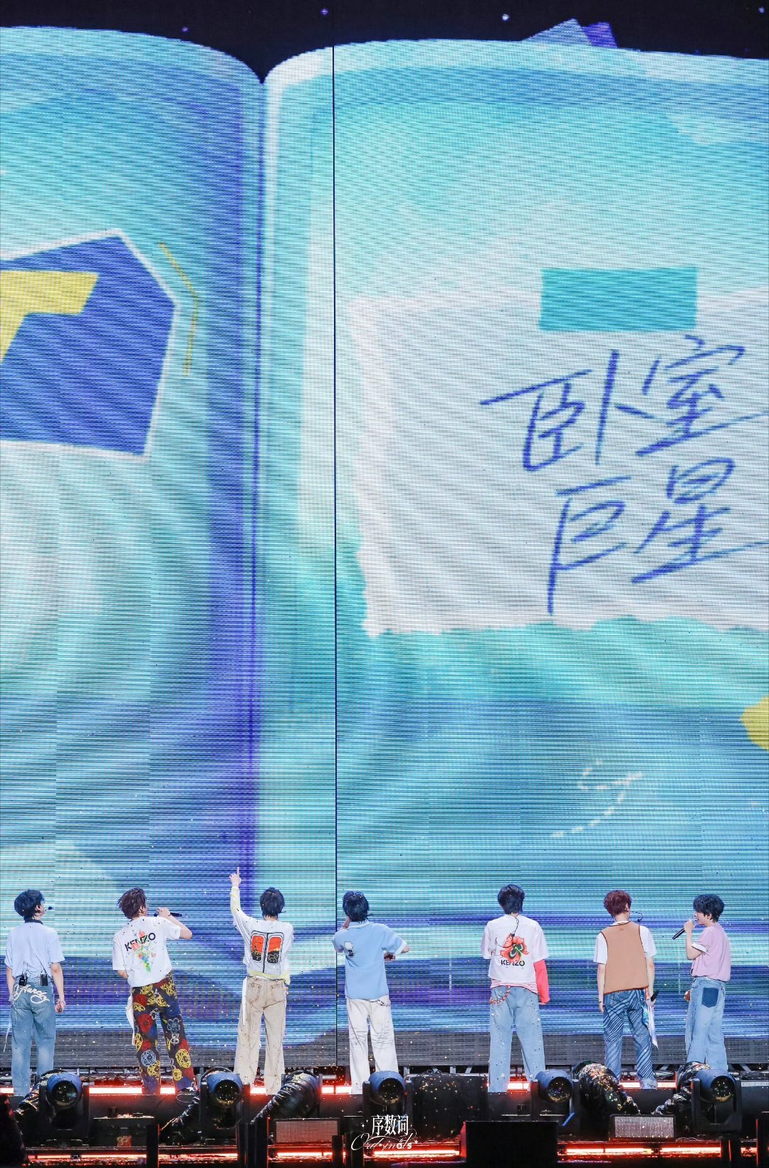时代少年团 💥名创优品全球代言人时代少年团  💥时代少年团 熠韧并肩 “你仿