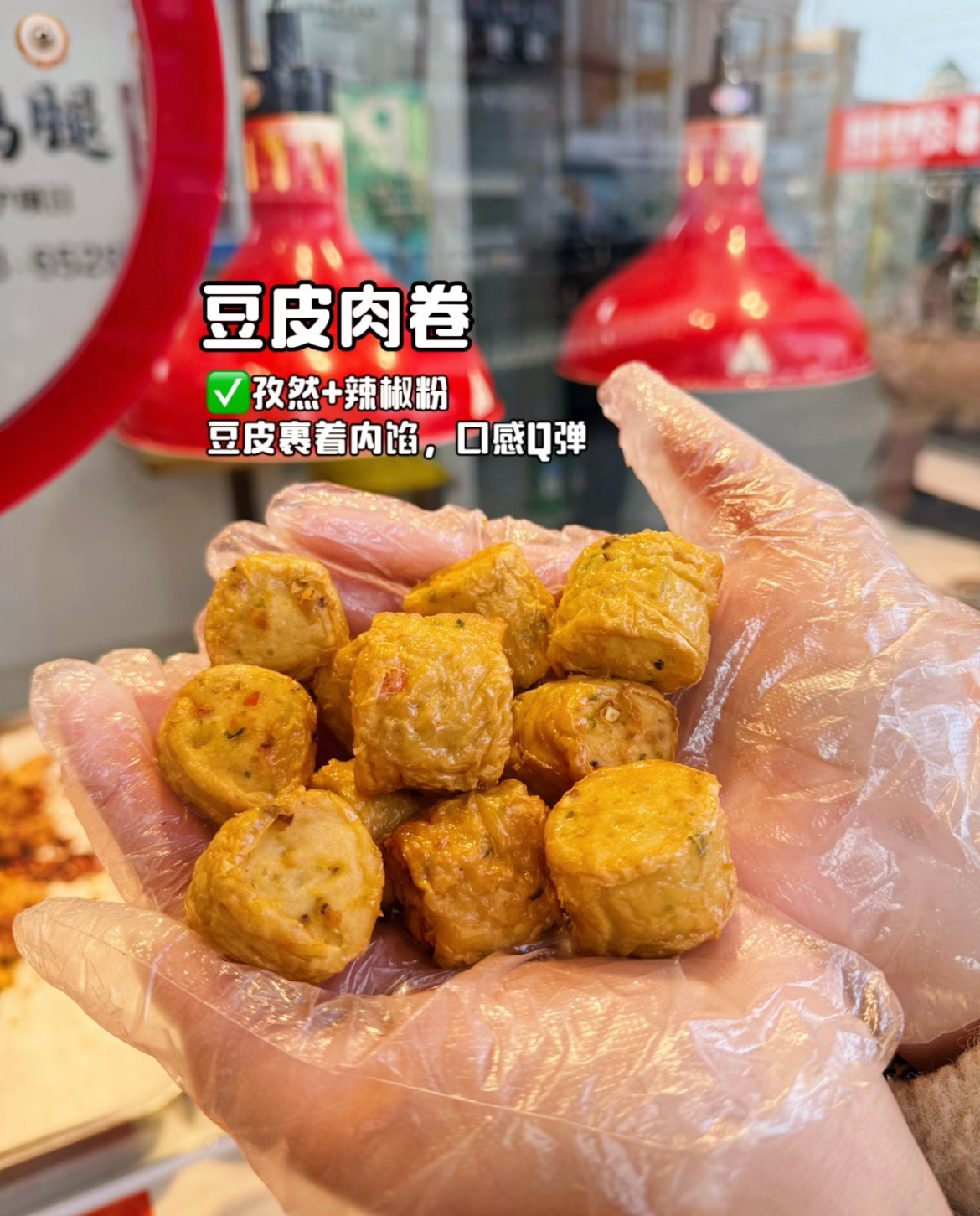 临榆炸鸡腿这个真的很好吃～开始以为是地方小吃，后来发现他家总部有一栋楼，而且好像