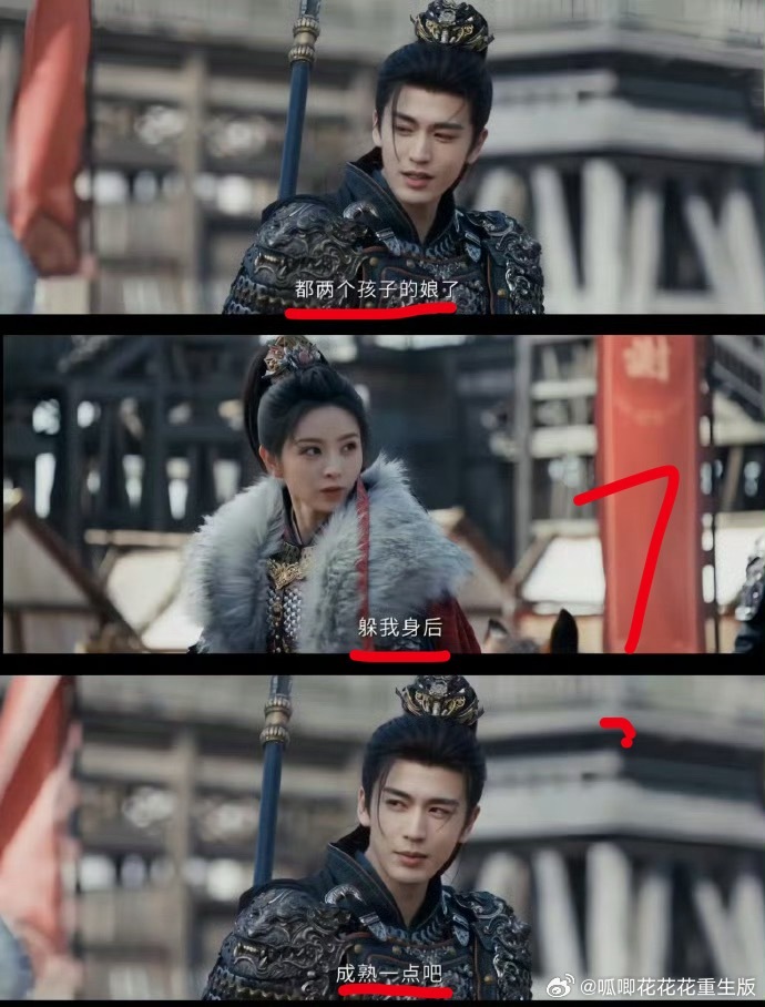 逐玉大结局我对这个编剧真的很无语，到最后爱男爱的一塌糊涂，女的结婚就生孩子，还要