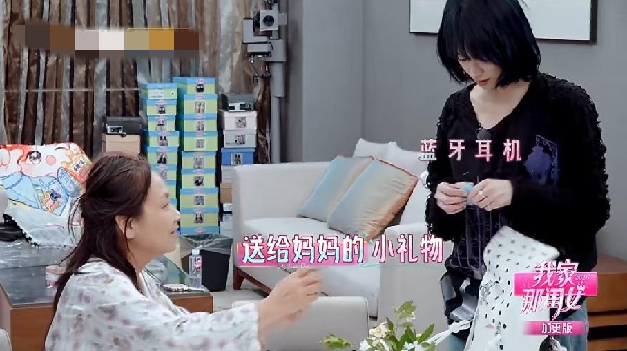 黄灿灿送妈妈一副蓝牙耳机，打开一看只有一只耳机在耳机仓，另一只不知道丢哪了，还是
