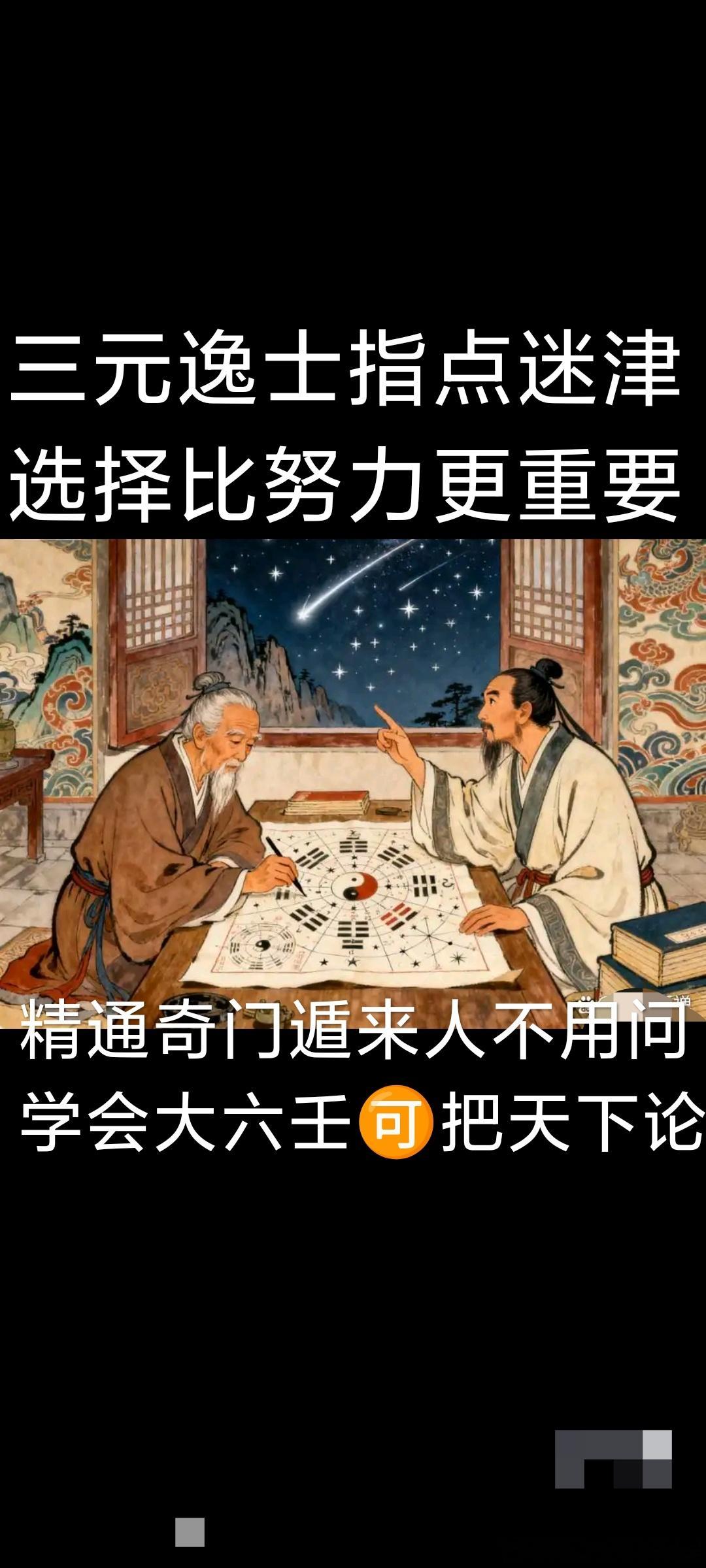 《人民日报》：做事只有两种结果，要么是好事，要么是好故事读万卷好书     品百