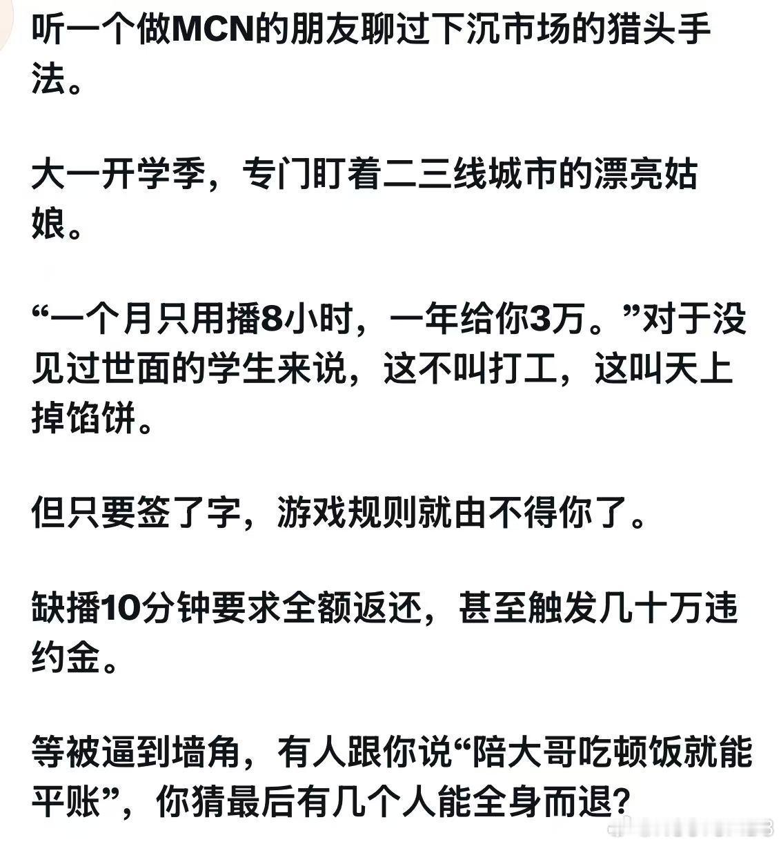 知道它们咋玩的嘛？ ​​​