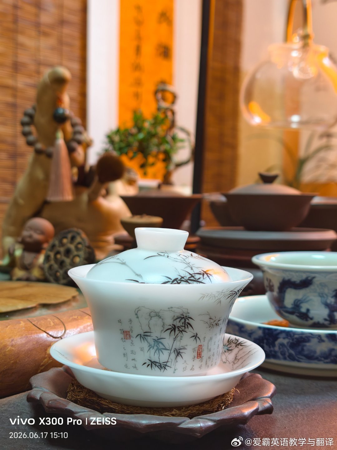 一杯茶的价值不仅仅是由它的成本决定的还有喝茶的环境和一起喝茶的人决定的 