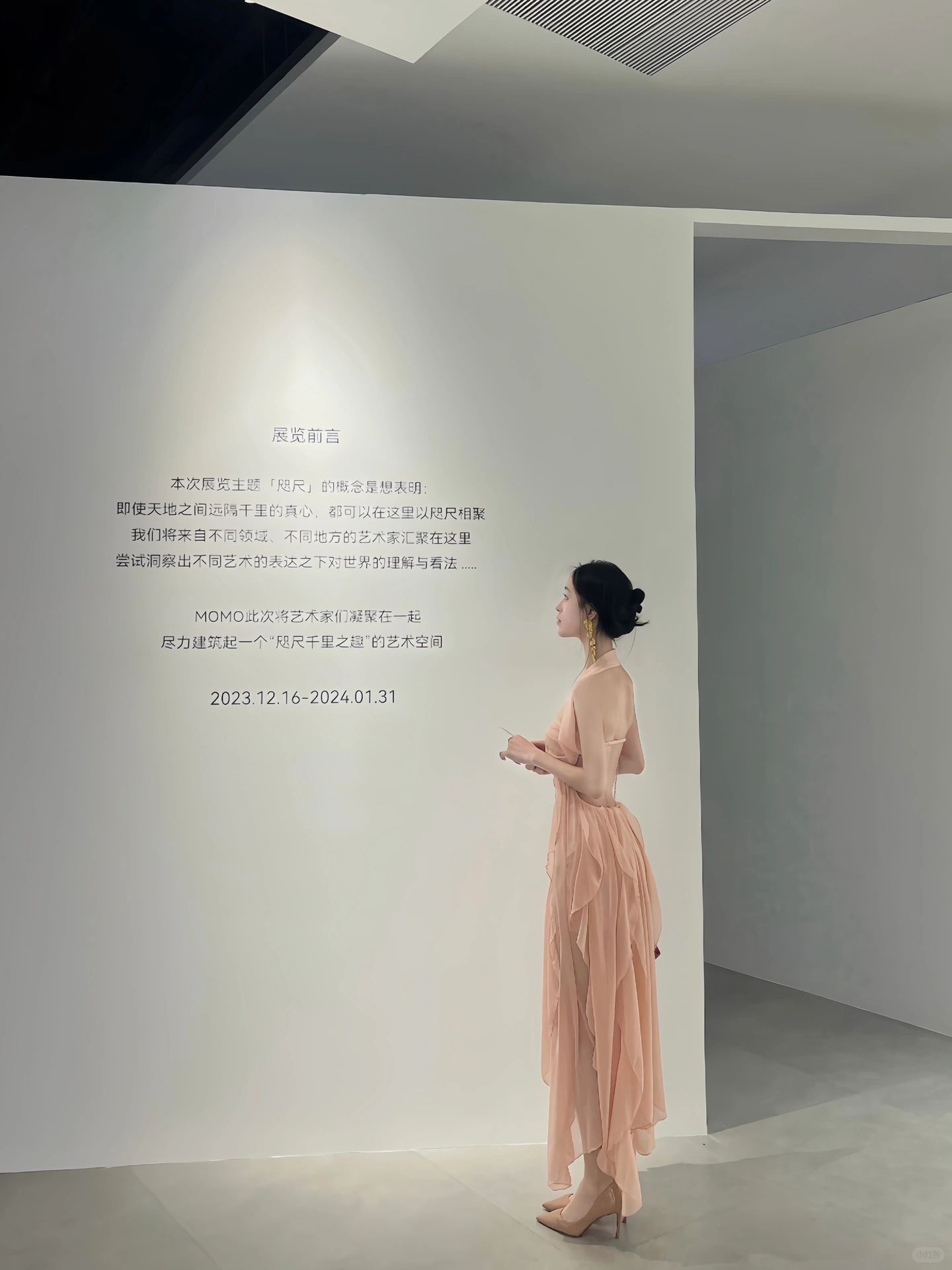 西安新展｜mymoment