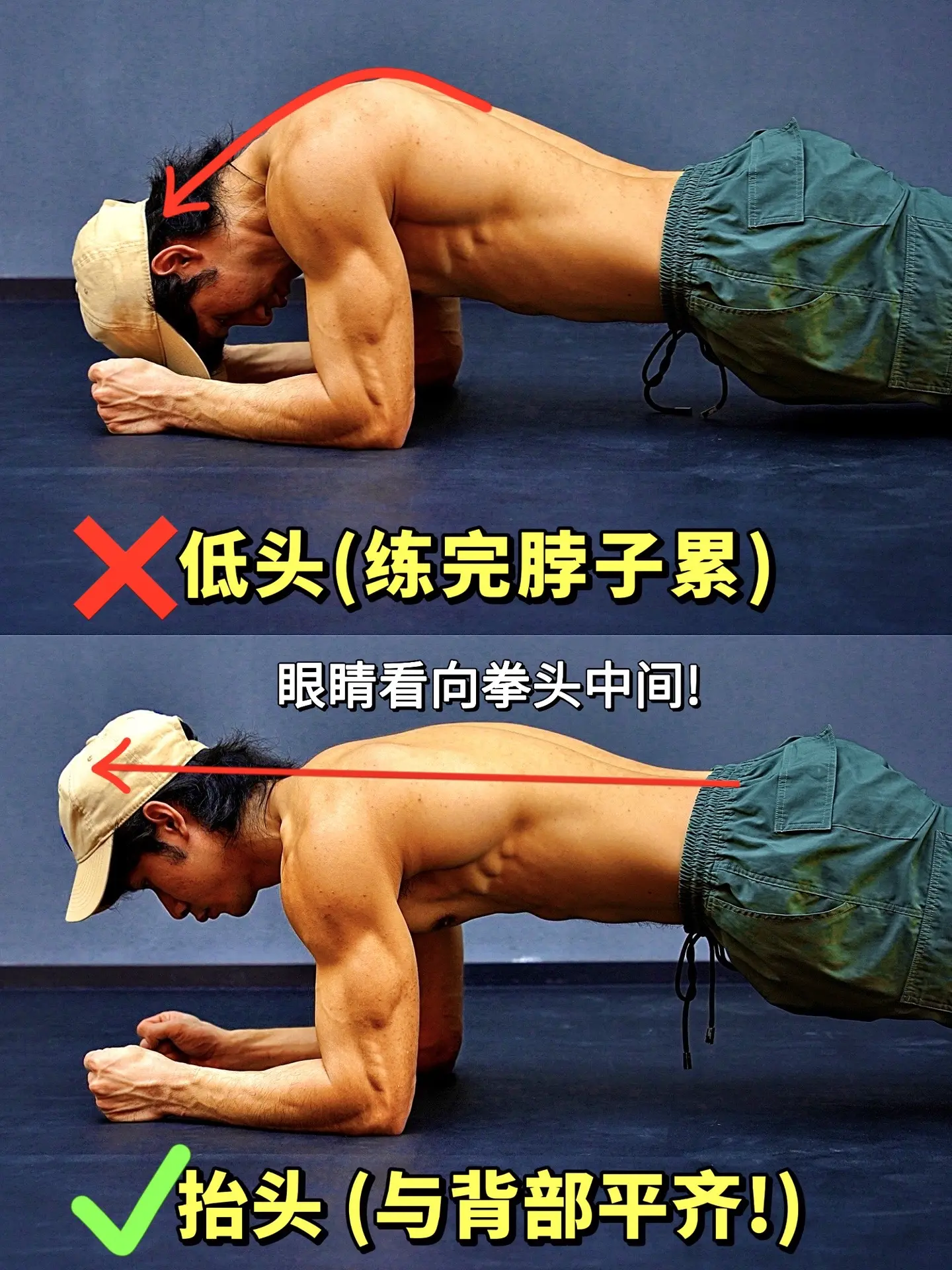 平板支撑这样做效果翻倍！平板支撑是训练核心的王牌动作，但是很多人都做错...